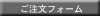 order